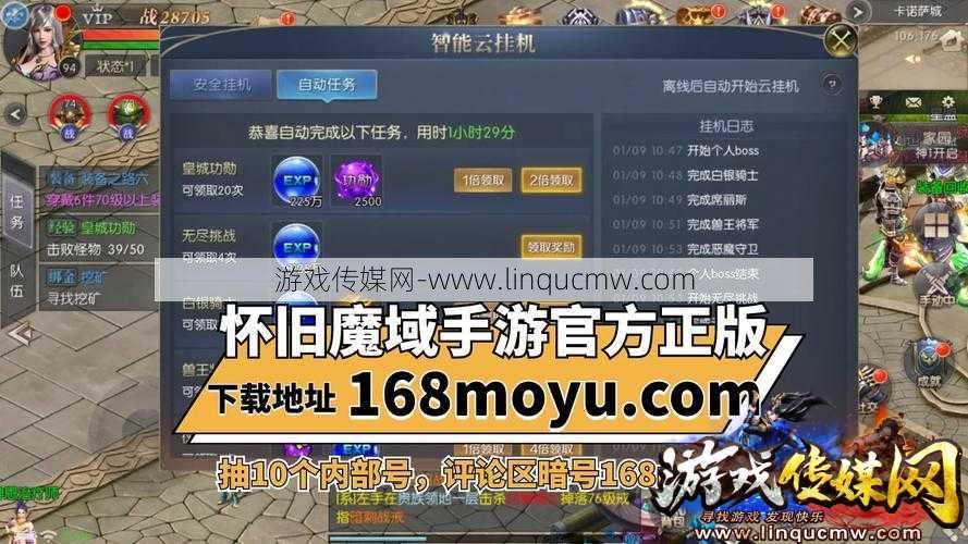 魔域手游怎么换人民币,《魔域手游》换取人民币的方法指南,《魔域手游》人民币换取攻略,一键get换现方法