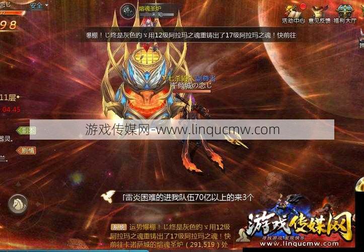 魔域手游炉子攻略视频大全,魔域手游炉子攻略视频集锦