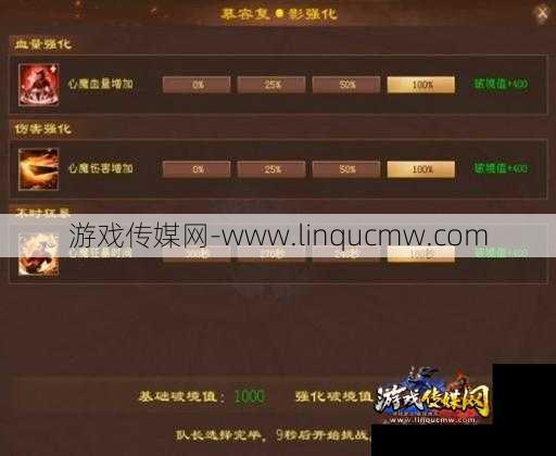 天龙八部明教加点攻略最新,天龙八部：明教攻略更新!