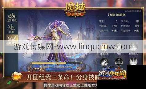 魔域私服职业教程 - 魔域手游无充值攻略,魔域手游免费攻略