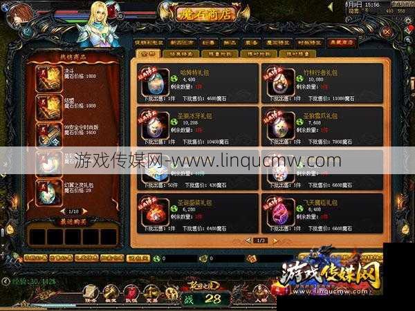 魔域私服职业教程 - 魔域手游无充值攻略,魔域手游免费攻略