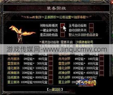 传奇服务端单职业,传奇单职业服务端重制