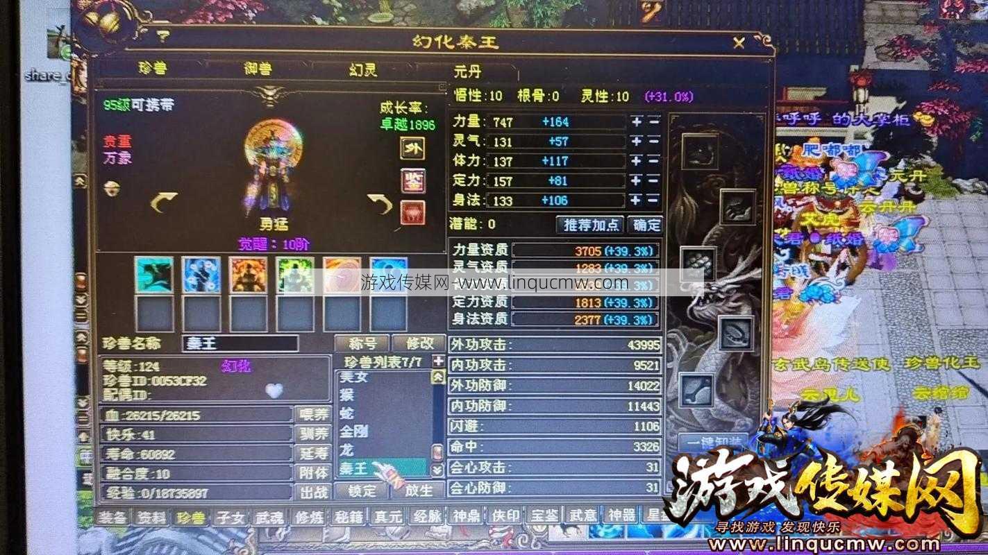 天龙八部副本小号职业厉害,副本高手：天龙八部小号职业评估)