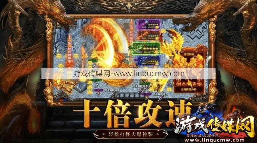传奇各职业攻速,传奇职业攻速大揭秘 