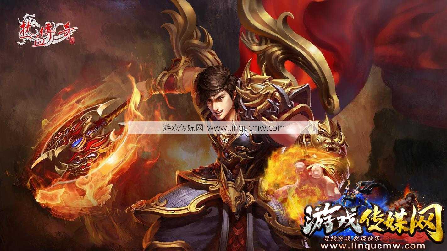 传奇巅峰职业,传奇巅峰战士