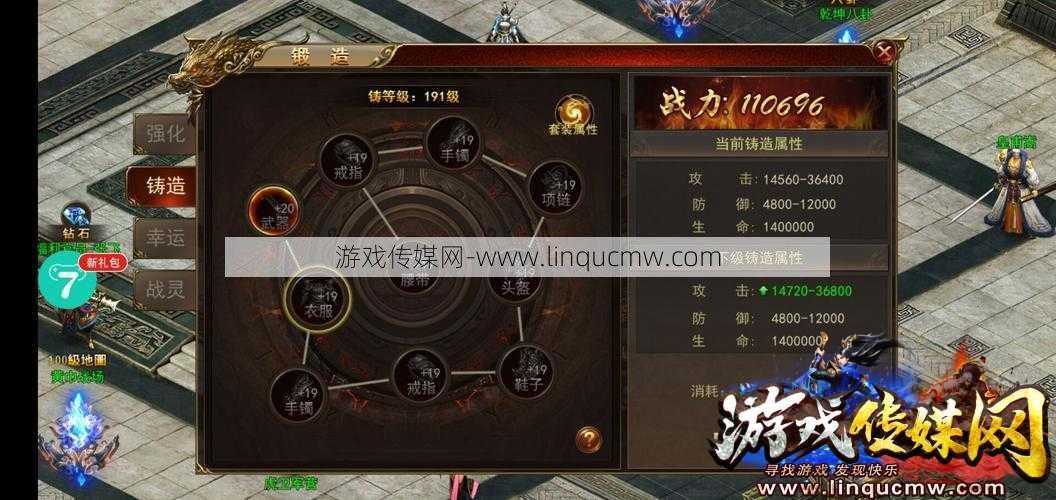 传奇手游三国职业选择,三国职业选谁？传奇手游攻略奉上！