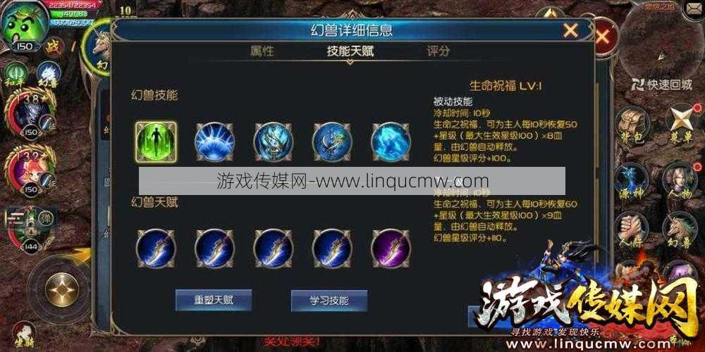 魔域手游怎么玩法师,魔域手游玩法师攻略分享