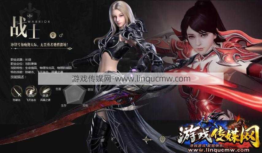 魔域手游最实用职业推荐