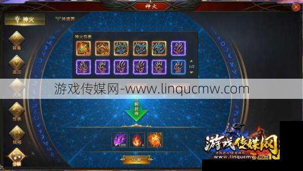 魔域手游2神火攻略,《魔域手游2》神火全攻略