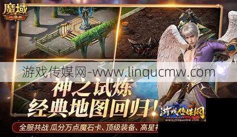 魔域手游新手平民攻略大全,魔域手游新手攻略：轻松打造强力角色,《魔域手游》平民攻略：轻松打造强角色