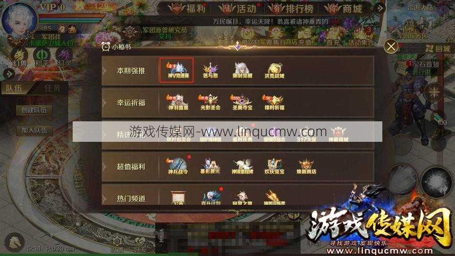 魔域手游新手平民攻略大全,魔域手游新手攻略：轻松打造强力角色,《魔域手游》平民攻略：轻松打造强角色 