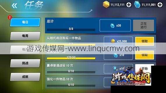 2023MU私服无限钻石破解!