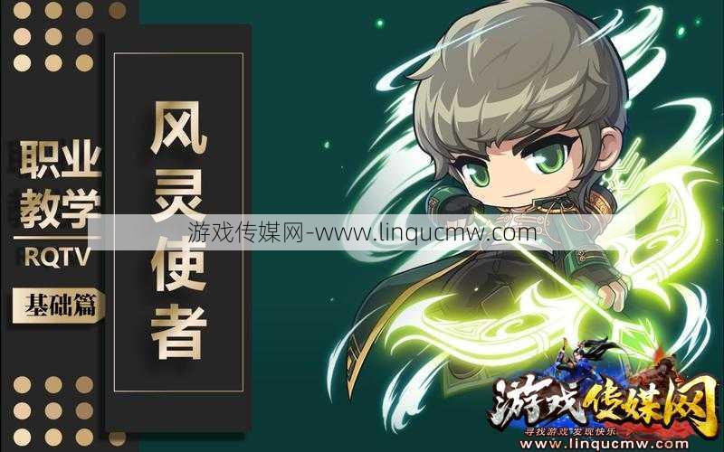 奇迹私服版本推荐 - 《火凤凰战士》职业加点指南