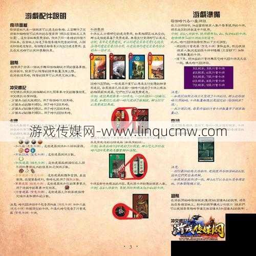 MU奇迹端游新手指南