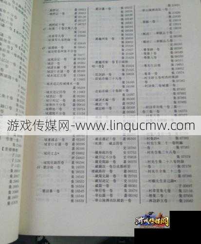 古书任务指引