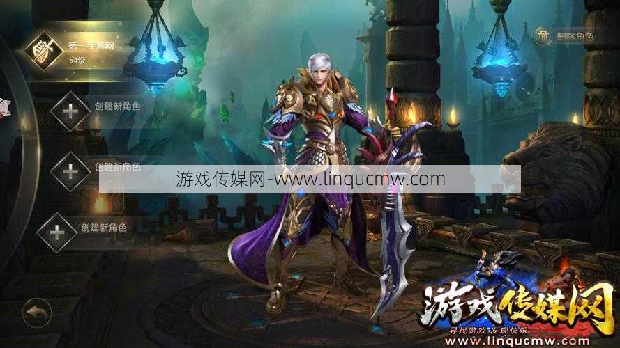 魔域手游最适合成为神话的职业