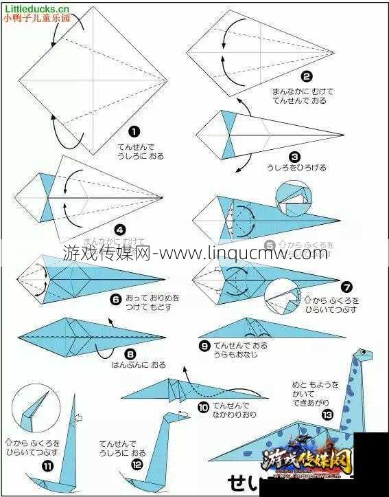 制作奇迹翅膀的步骤
