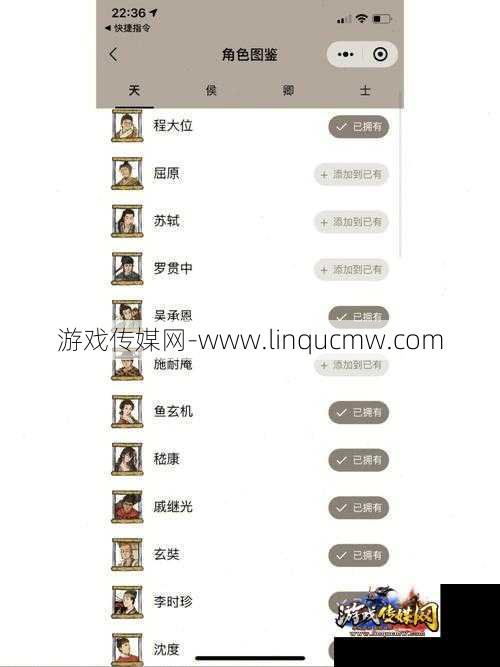 魔域手游更改角色性别和职业教程