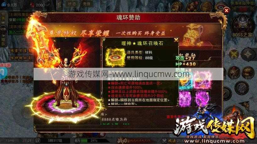 传奇sf文章 - 传奇法师如何召唤怪物作为宝宝？