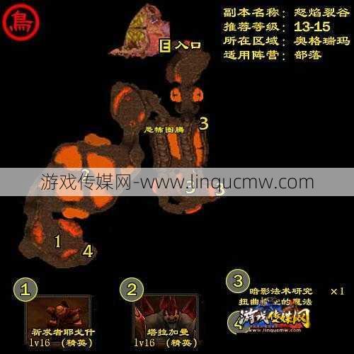 魔兽世界灭龙位置攻略大全,灭龙位置攻略:魔兽世界全收录!