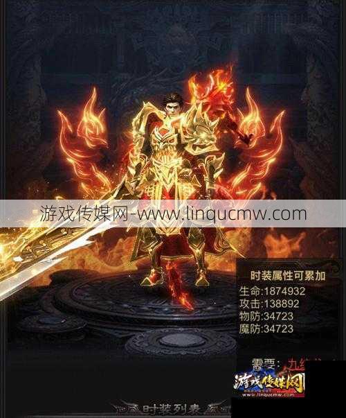 热血新开传奇私服感悟 - 传奇最强道士职业,传奇道士之巅