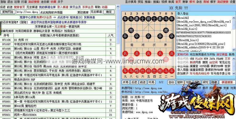 魔域手游棋谱大全攻略最新,魔域手游棋谱攻略全新汇总