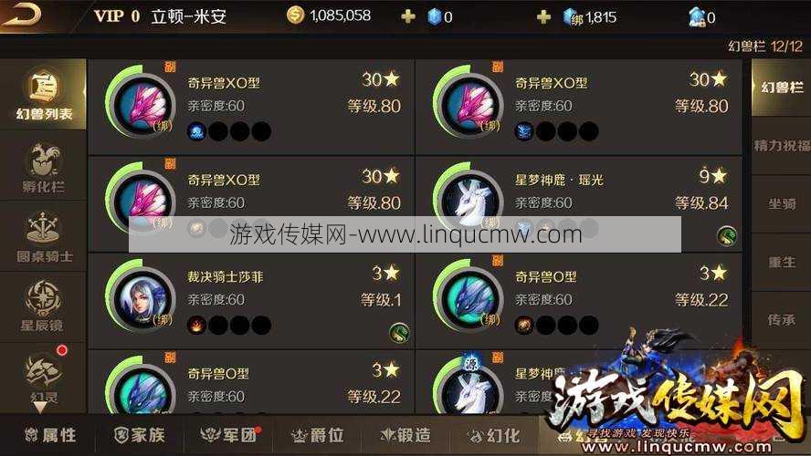 魔域手游攻略器灵系统,魔域手游灵器攻略新手指南