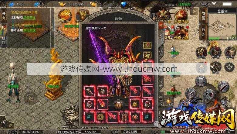 热血新开传奇私服推荐 - 传奇屠龙单职业,屠龙单职业重现辉煌