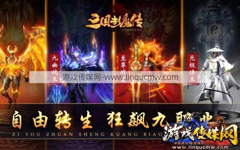 传奇来了 最厉害 职业,无敌职业强登场