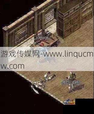 传奇法师找到半兽勇士，战斗即将开始