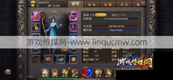 传奇后期什么职业最好,传奇后期最优职业