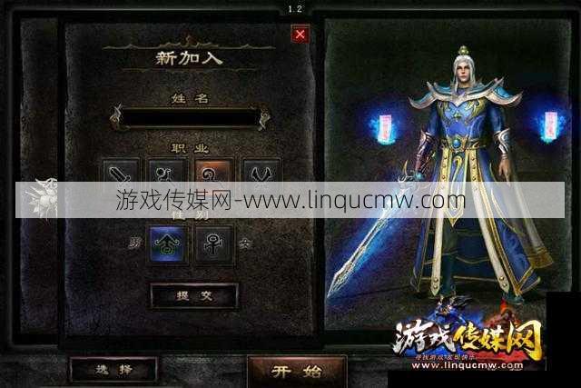 传奇后期什么职业最好,传奇后期最优职业