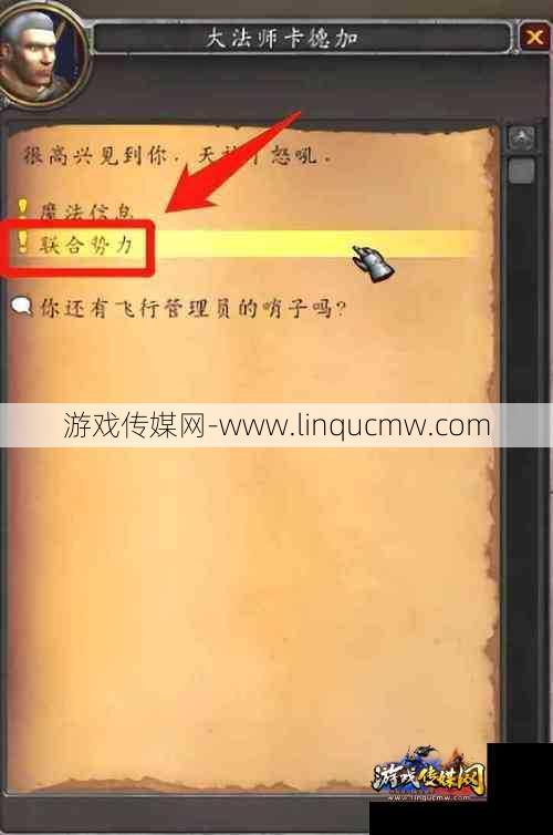 最新魔兽公益服大神心得 - 魔兽世界燃烧王座攻略中文,新手必看！魔兽世界燃烧王座攻略全攻略!