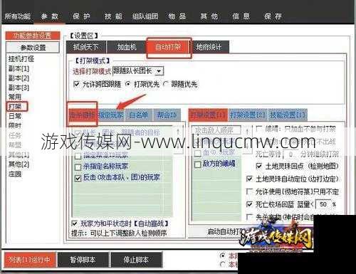 新开天龙私服经验分享,天龙八部明教修炼攻略,天龙八部明教成员修炼秘籍!