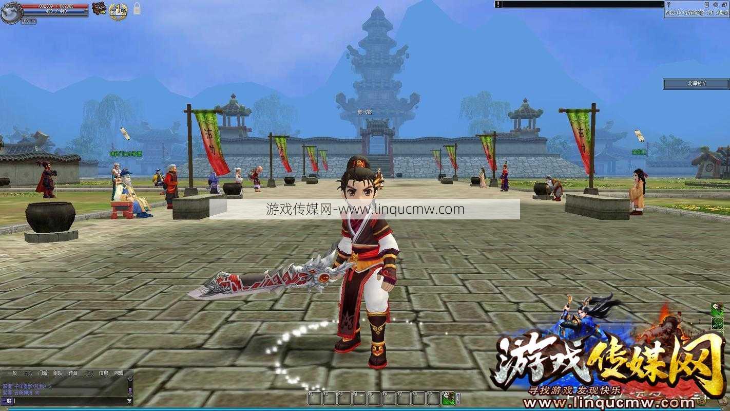 热血江湖韩飞官转移，打造绝世武器任务