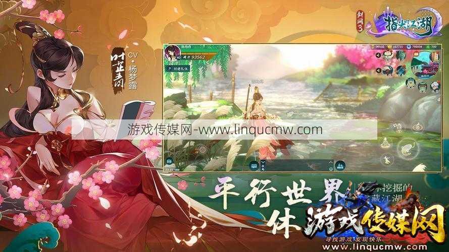 选剑士还是邪剑-江湖手游探讨