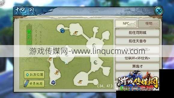 青云隐藏任务策略