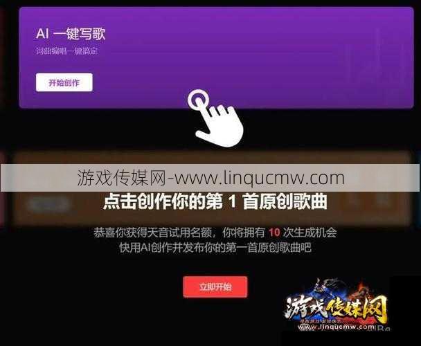 与天音相比，你更喜欢哪个？