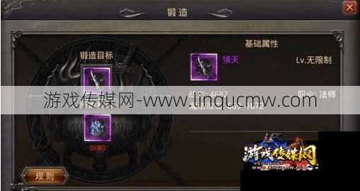 最佳武器选择:完美国际法师的终极指南