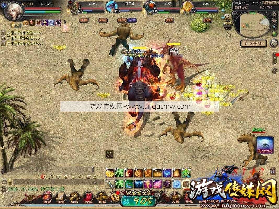 魔域手游怀旧版两职业BOSS重现