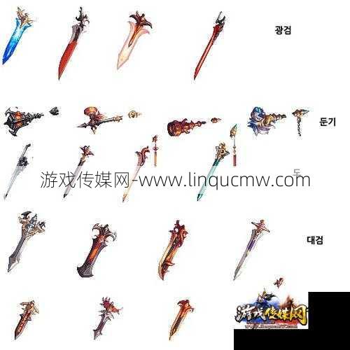 重铸仙法装备图