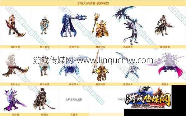 最新地下城私服全方位技术:获得DNF女魔法师次元传说装备的有效方法