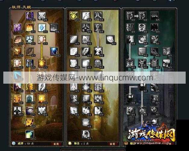 最新魔兽公益服版本解密:魔兽世界正式服dz副职业选择,如何设置魔兽世界副职业?!