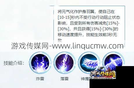 完美国际私服大神秘籍:完美国际羽芒技能秒杀攻略