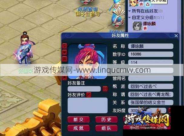 最新梦幻西游sf游戏技巧:探索梦幻西游：官方站点升级，经典游戏新体验