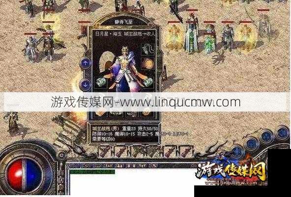 新开传奇sf指南:传奇启示:练习好心灵