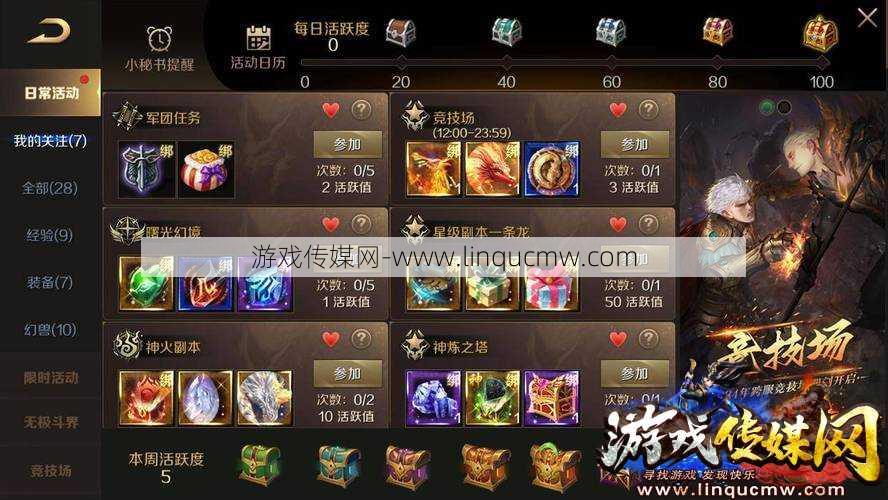 新开魔域私服外挂大神解析:魔域手游人间地狱攻略视频-最全攻略分享