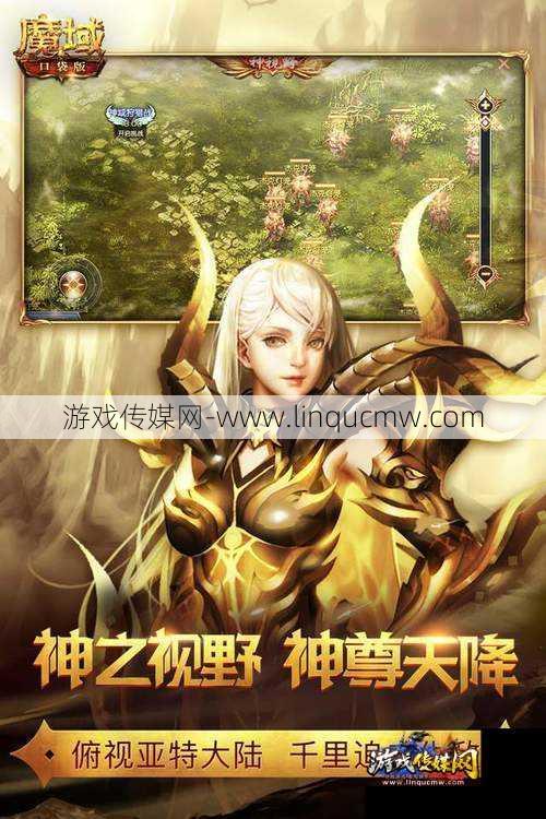 新开魔域私服外挂大神解析:魔域手游人间地狱攻略视频-最全攻略分享