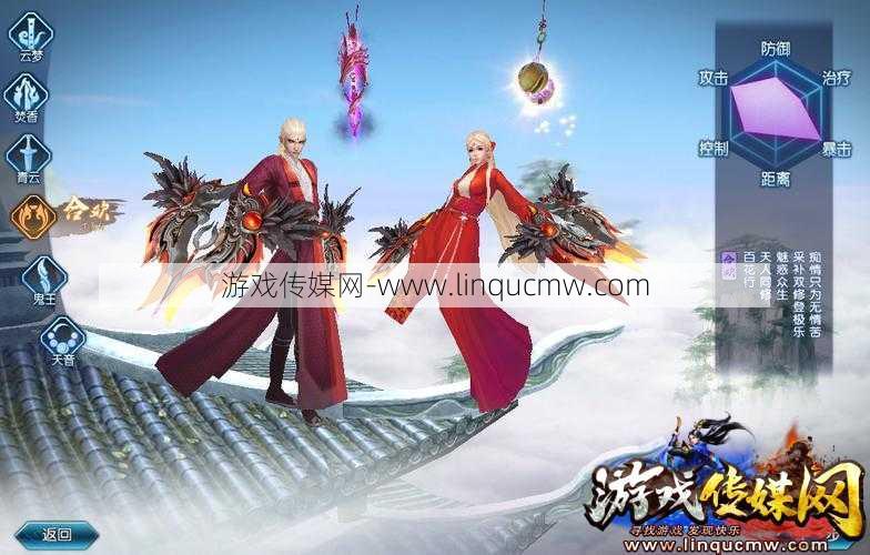 新开诛仙私发网自由探索:重塑诛仙合欢玩法劲爽自由