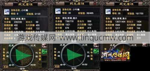 完美国际私服小白详解:完美国际妖精宠物进阶：超级萌物来袭！